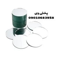 آینه گرد قطر 7 سانت بسته 100 عددی (آینه دایره)